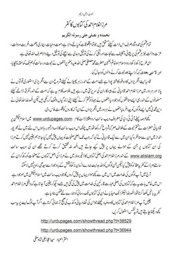 mirza ghulam ahmad qadyani ki kitabo ka kuffar
